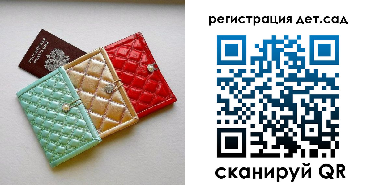 прописка гарантия в Тамбове